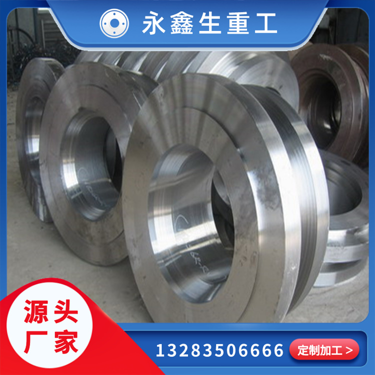 鍛造風(fēng)機用法蘭鍛件